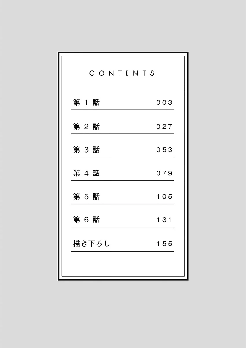 图片[4]-[庭トリ] 禁欲いんぽっしぶる女学園-米哈社