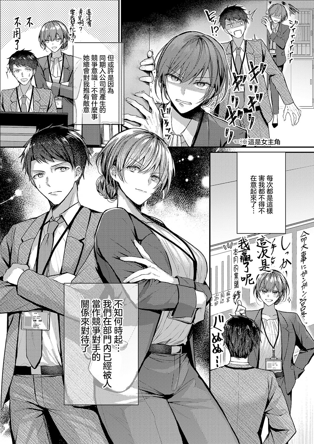 图片[3]-[グリコーゲン] 酩酊とうたかた (コミック エグゼ 63) [中国翻訳] [DL版]-米哈社