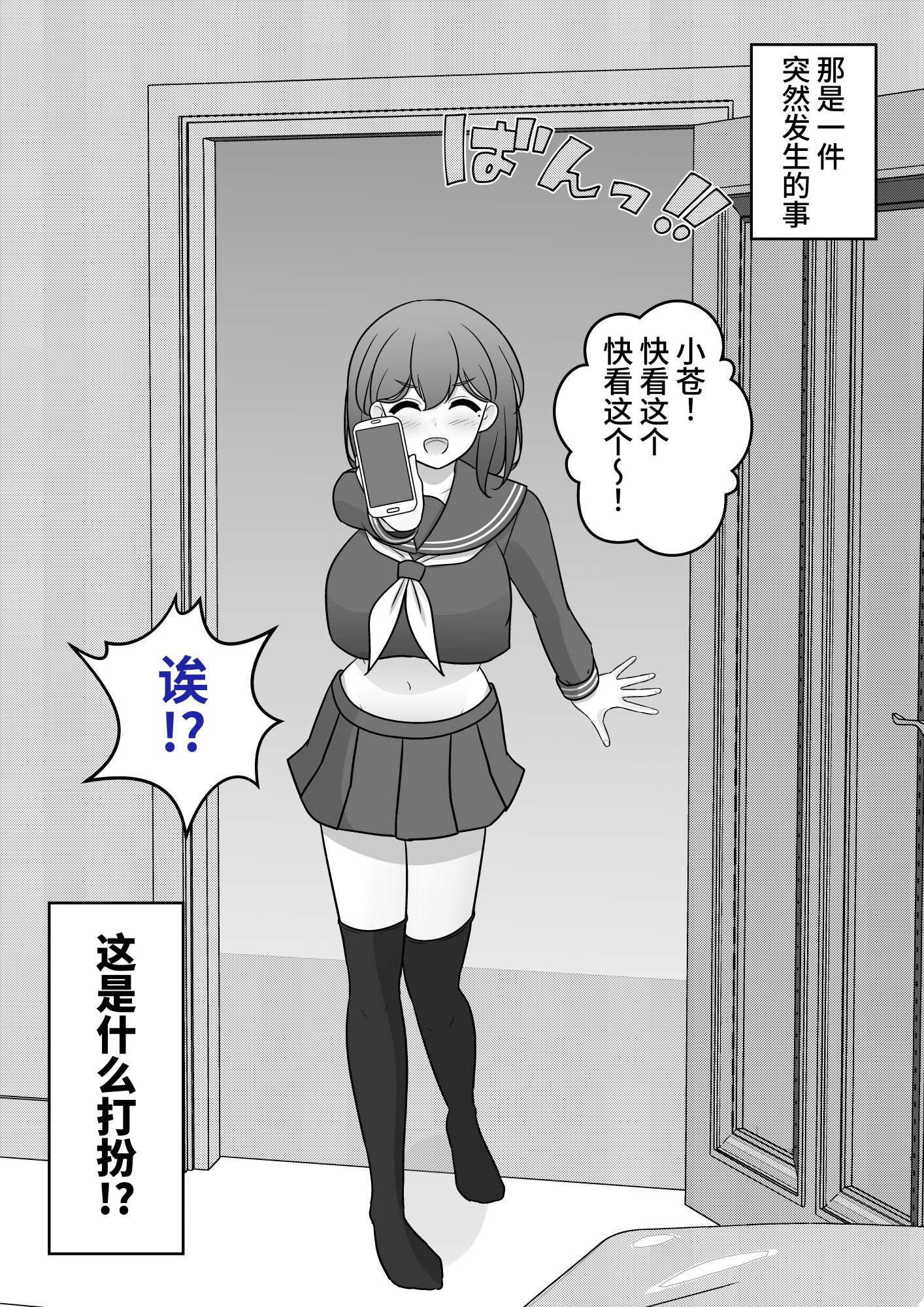 图片[2]-[きっさー ] 男女比1：39の平行世界は思いのほか異常 (Fantia2024年4月〜6月まとめ)｜男女比例1：39的平行世界出乎意料地异常 [蘿莉最高!]-米哈社