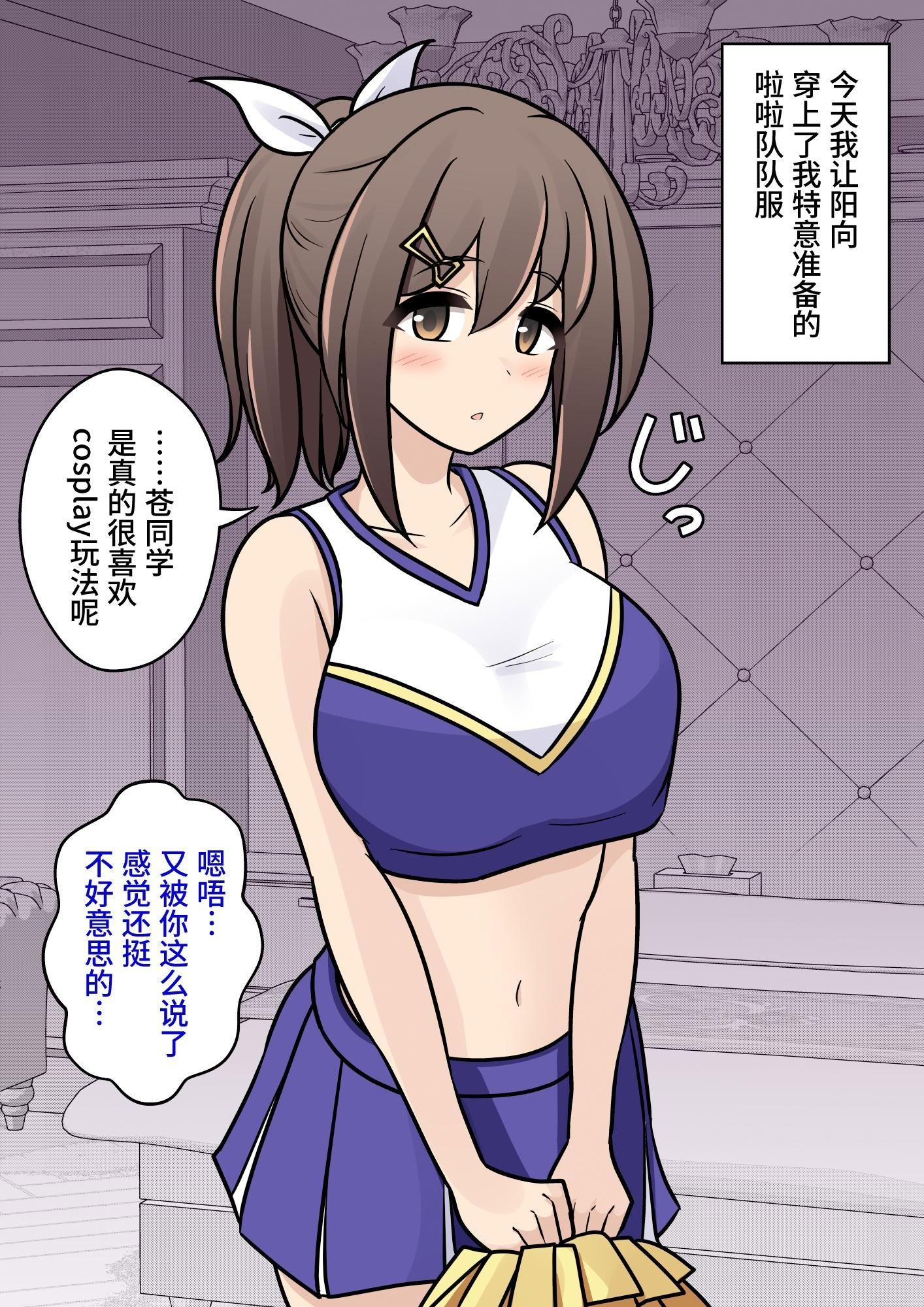 图片[2]-[きっさー ] 男女比1：39の平行世界は思いのほか異常 (Fantia2024年7月〜9月まとめ)｜男女比例1：39的平行世界出乎意料地异常 [病风&祸灵梦]-米哈社