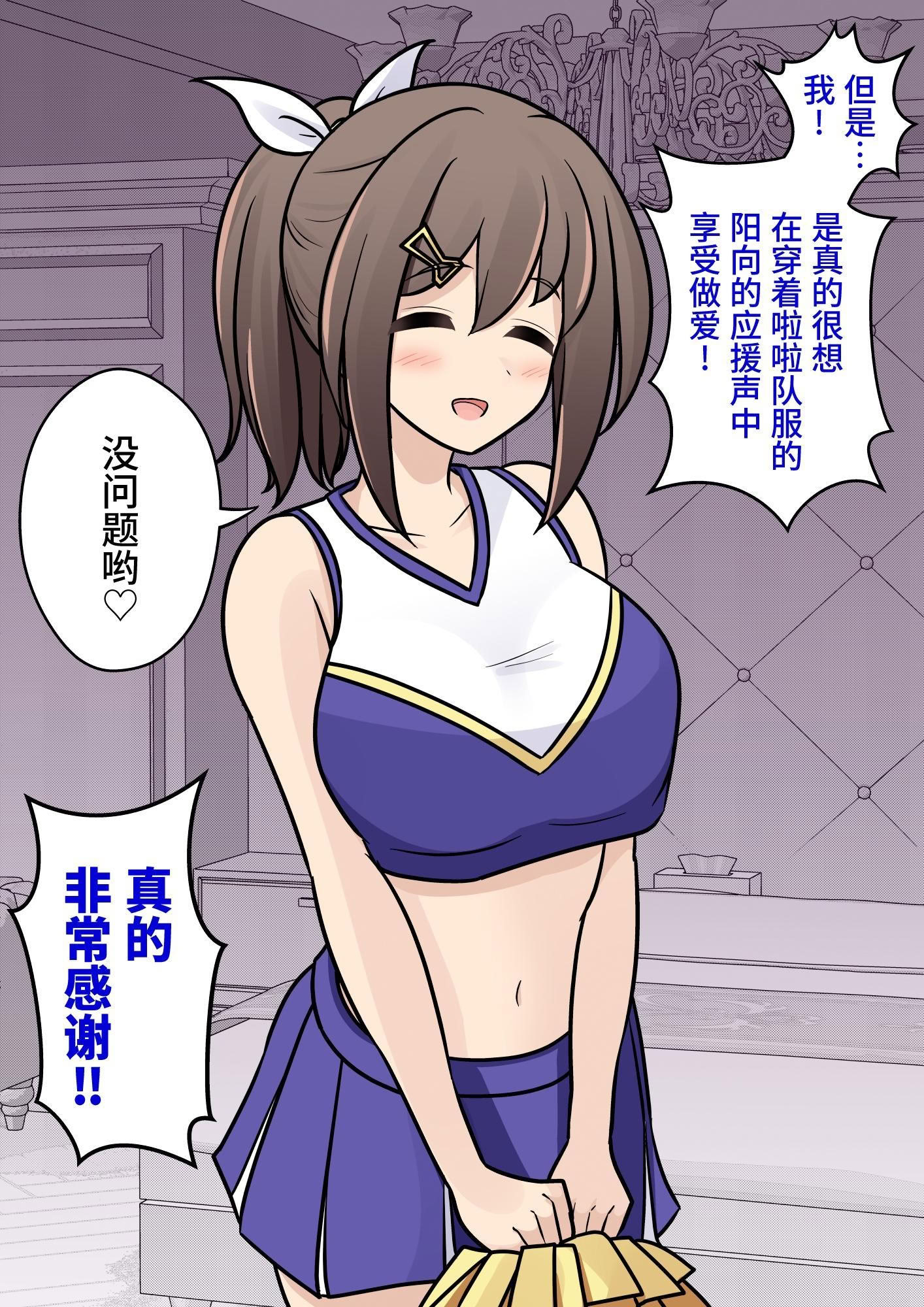 图片[3]-[きっさー ] 男女比1：39の平行世界は思いのほか異常 (Fantia2024年7月〜9月まとめ)｜男女比例1：39的平行世界出乎意料地异常 [病风&祸灵梦]-米哈社