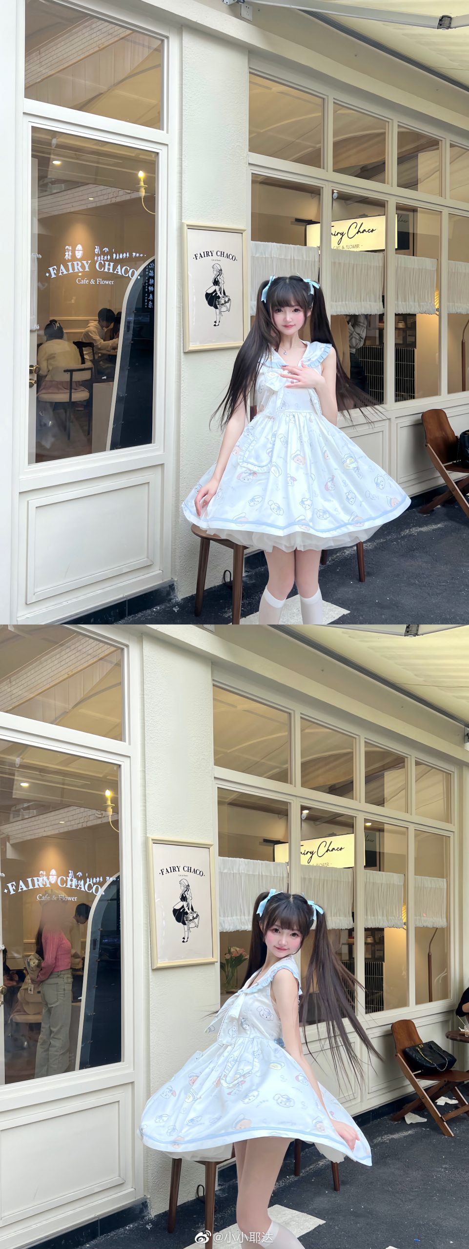 mikko@小小耶达-米哈社